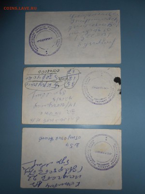 Колхозные деньги, совхоз Родничок, до 18.02.2015 - DSCN5425.JPG