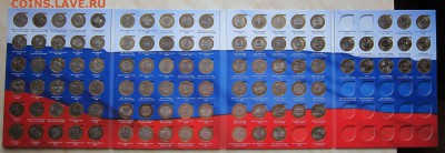 НАБОР 10р. БИМ (102 шт., без ЧЯП) в АЛЬБОМЕ до 14.02. 22-00м - б_5