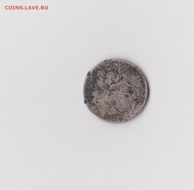15 копеек 1931 - 001