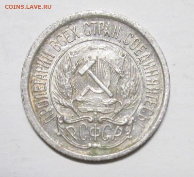 50 копеек 1924 ПЛ+бонус 10к 1923 хорошие до 15.02. - IMG_4011