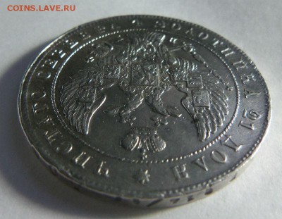 1 рубль 1841 года СПБ НГ-красивый (с блицем ) 15-02-2015 - 015 (3).JPG