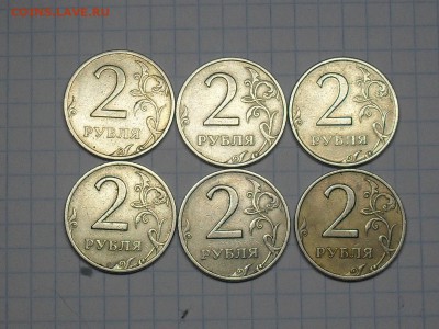 1,2 рубля 1999 года Оценка - SDC15757.JPG