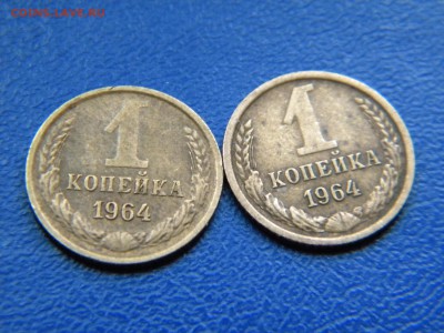 1коп.1964г(2 штуки) до 17.02.2015г. - DSCN8936.JPG