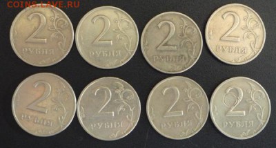 2р 1999м 8шт до 13.02. КОРОТКИЙ - P1060728.JPG