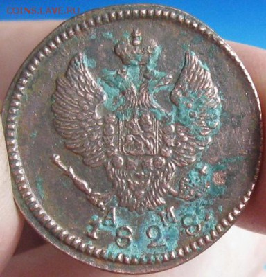 2 копейки 1828г.км ам.нечастая.кор.аук.до14.02. 22-30. - IMG_5218.JPG