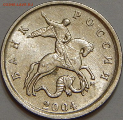 1 коп. 2004 ММД (история кепки Лужкова) - 5.JPG