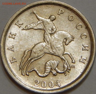 1 коп. 2004 ММД (история кепки Лужкова) - 2.JPG