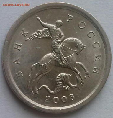 1к2003сп, опознание. - 0-1к03сп опознание А