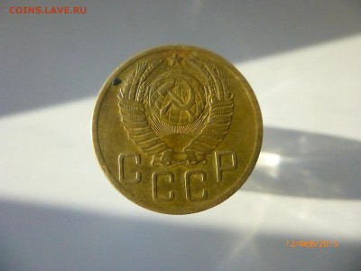 5 коп 1952 шт? - P1110742.JPG