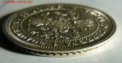 25 копеек 1880 года СПБ НФ - R ( с блицем). 15-02-2015 - 094 (2).JPG