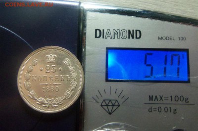 25 копеек 1880 года СПБ НФ - R ( с блицем). 15-02-2015 - 098.JPG