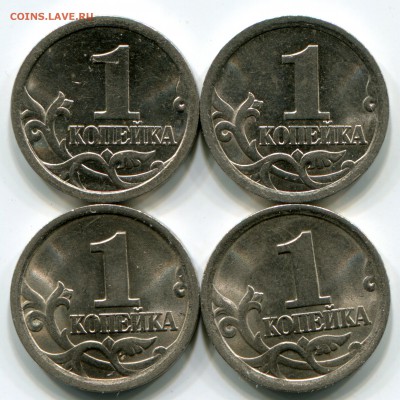 1 копейка 2003 СП, какой штемпель. - Сканирование__458