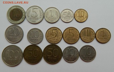 Погодовка 1991-1993 16 шт без повторов до 15.02 в 22-00 - погодовка 1991-1993 с1