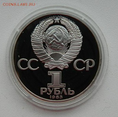 Маркс пруф стародел капсула до 15.02 в 22-00 - маркс 2