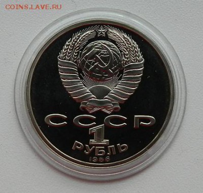 Год мира пруф стародел капсула до 15.02 в 22-00 - год мира 2