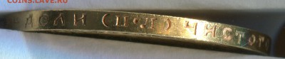 Червонец 1923 - Scan448