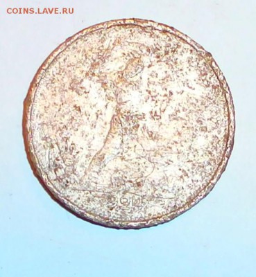 Уставшее серебро СССР 15к,20к,50к 1923-1930(всего 16 штук) - P1220245.JPG