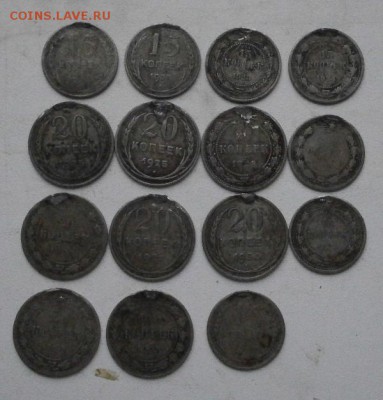 Уставшее серебро СССР 15к,20к,50к 1923-1930(всего 16 штук) - P2120297.JPG
