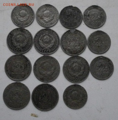Уставшее серебро СССР 15к,20к,50к 1923-1930(всего 16 штук) - P2120298.JPG