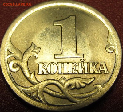 1коп 2003СП шт 3.211А1-??? - 0-1к03сп 0001.JPG