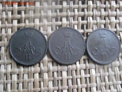 Копейки, 3 шт. 1862 ЕМ, 1864 ЕМ и 1866 ЕМ. До 18.02.2015г. - 17 и 18 031.JPG