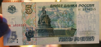 5 р. 1997г. до 17.02.15г в 22:00 мск - IMG_7693