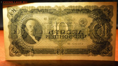 СССР 10 червонцев 1937 до 12.02  22.00   низкий старт - 10 37