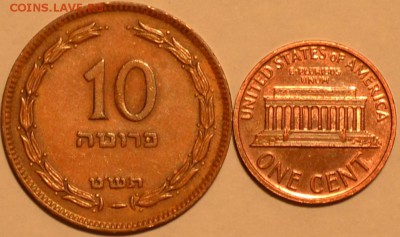 10 прут 1949 г ;1цент 2005 г - DSC_0376