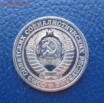 1 рубль 1976 г. BUNC до 22:30 мск. вр. 14.02.15 - DSC00890.JPG