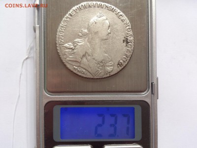 1 РУБЛЬ 1768 г. ММД  EI . ЕКАТЕРИНА II - DSC_7136