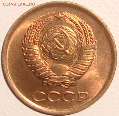 1 копейка 1961 – БЛЕСК ––––––– до 17.02.15_22:22 - 2.JPG