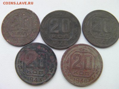 20 копеек 1935-44гг 5 шт до 14.02.15 22.00 мск - SANY3638.JPG