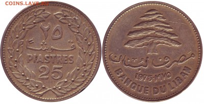 Faithlezz Exchange Server - Lebanon_25_piastr_1975