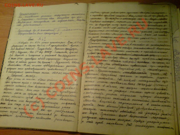 Акты увс - 1 (1).JPG
