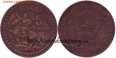 Faithlezz Exchange Server - Mongolia_1_tugrik_1971