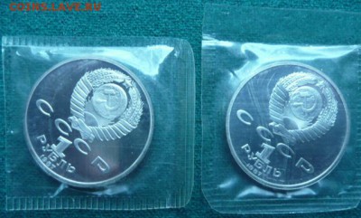 флот, КК, юбилейка, и др. - 1812-2.JPG