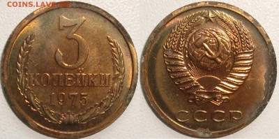 1 копейка 1961 – БЛЕСК ––––––– до 17.02.15_22:22 - 3 копейки 1975.JPG