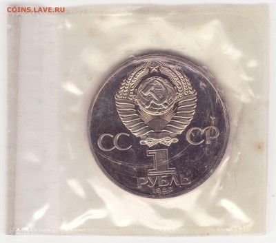 ТЕРЕШКОВА – ПРУФ – СТАРОДЕЛ – 1 руб 1983 – до 17.02.15_22:22 - 2.JPG