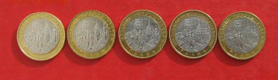10 руб Галич ММД -5шт Состояние  до 14.02.15г - IMG_4081.JPG