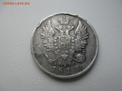 Оценка. - IMG_3100.JPG