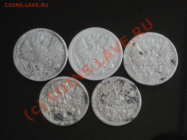15-20коп.1860-1902гг. до 03.06.10 22-00мск - DSCN3315.JPG