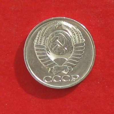 50 коп 1989г  до 14.02.15г - IMG_4071.JPG