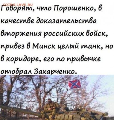 Ну а теперь про Украину - wbmocNUD8_k