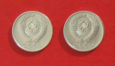 50 коп 1972 и 1973г  до 14.02.15г - IMG_4065.JPG