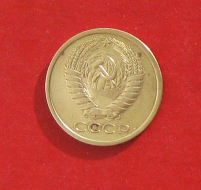 5 копеек 1973г до 14.02.15г - IMG_4068.JPG