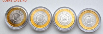 10р Чеченская Республика-4шт.! до 16.02 22-22 - DSC_0935.JPG