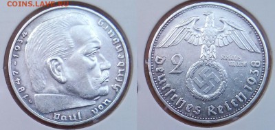 Третий рейх 2 рейхсмарки 1938-1939 до 15.02.2015 в 22:00 - IMG_20150212_112533