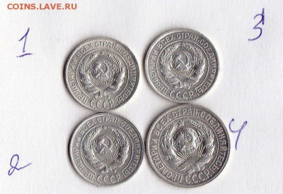 10 коп. 1928,1929,15 коп.1927 - IMG