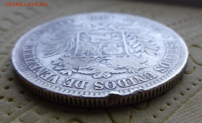 ^^^^^ ВЕНЕСУЭЛА 5 БОЛИВАР 1929 до 18.02.15 в 22:00 ^^^^^ - DSC01311.JPG