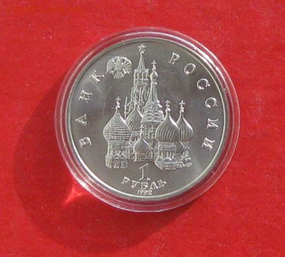 1 руб Купава Ац до 14.02.15г - IMG_4094.JPG